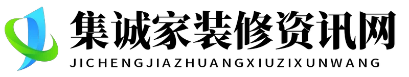 应急照明灯 - 集诚家装修资讯网